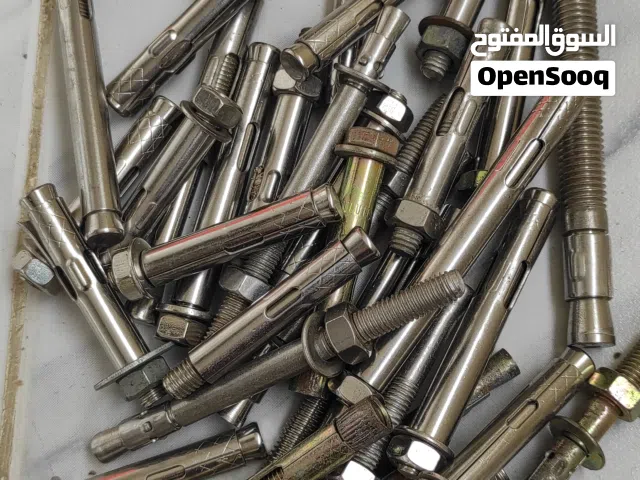 براغي للبيع