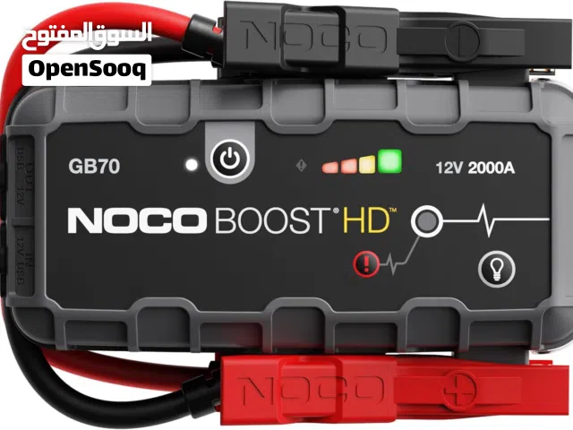 المنتج الجبار الامريكي لتشغيل السيارة Noco Jump starter