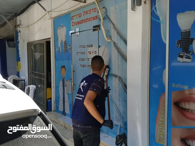 شركة royal cleaning لخدمات التنظيف الشاملة للمنازل والمؤسسات والشركات والمنازل حديثة البناء .