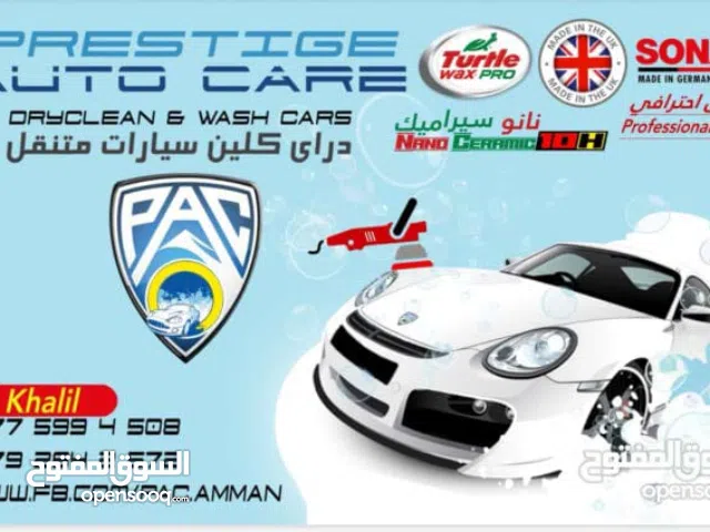PRESTIGE   دراي كلين سيارات و بوليش  و نانو سيراميك و جرافين متنقل درايكلين سيارات