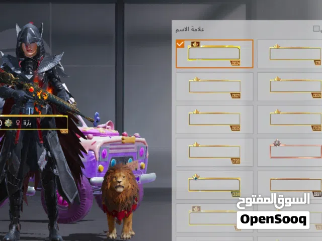 حساب ببجي موبايل