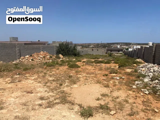 Mixed Use Land for Sale in Jebel Akhdar Cyrene