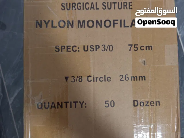 خيوط جراحية نايلون 3/0