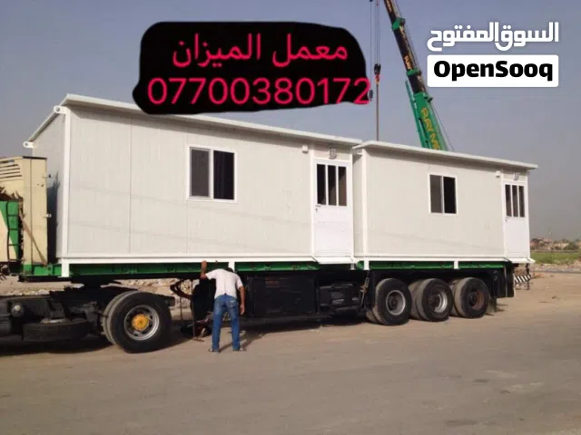 تصنيع الكرفانات والجملونات وباسعار تنافسيه