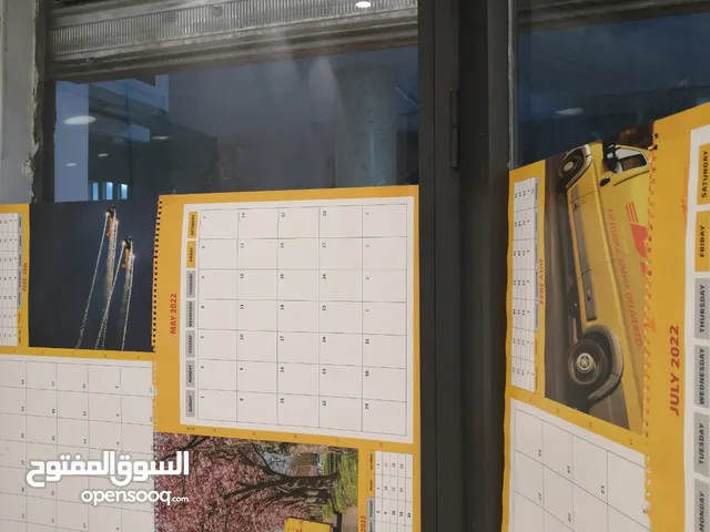 مكتب حديث لايجار موقع تجاري