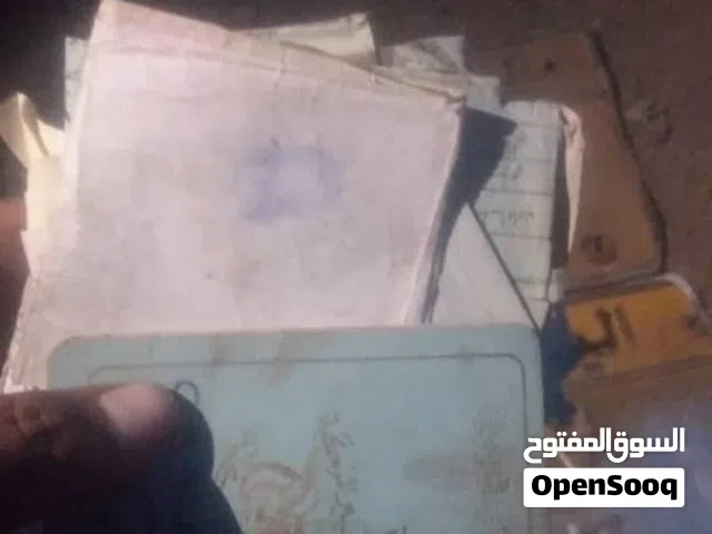 اعلان بيع لوحه احره مع الكرت ول بيان