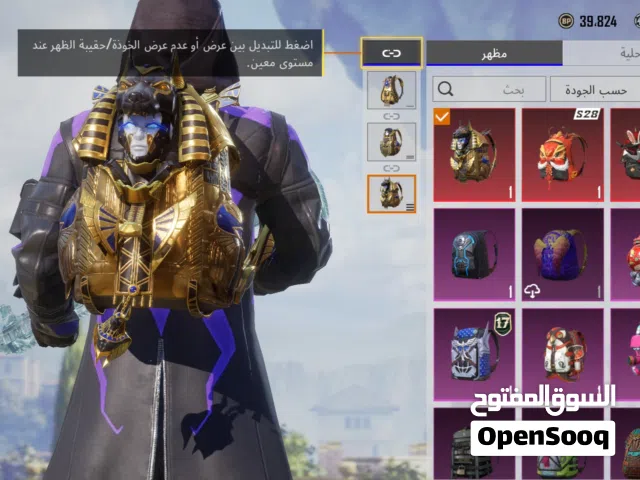 Pubg Accounts and Characters for Sale in Sana'a