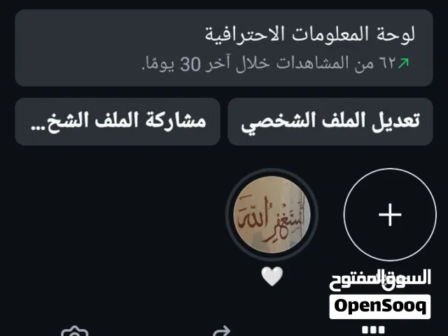 حساب انستا للبيع