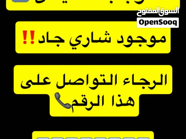 مطلوب سوني 5