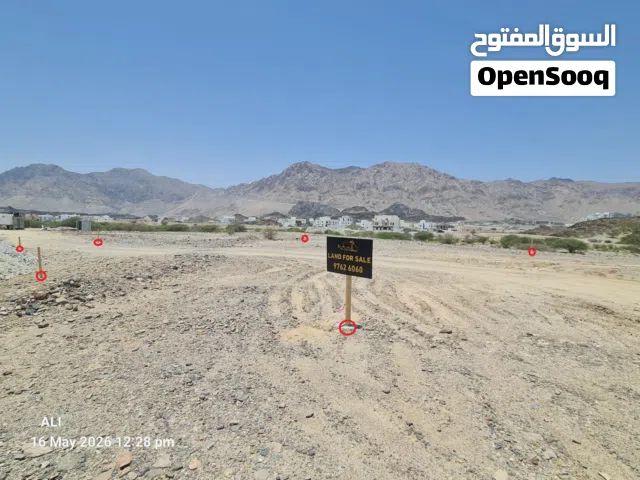 أرضين سكنيات بمساحات نادرة. أراضي سكنية. مرتفعة عن الوادي. بالقرب من مسجد أهل القرآن.