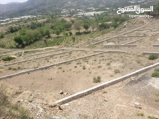 Mixed Use Land for Sale in Ibb Al Qa'idah