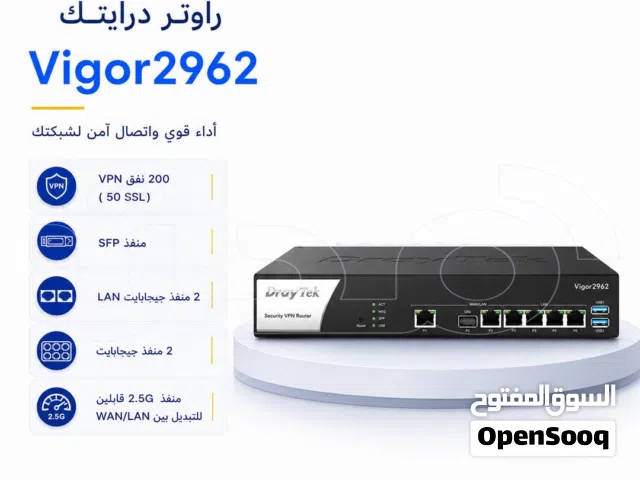 راوتر درايتك Vigor2962