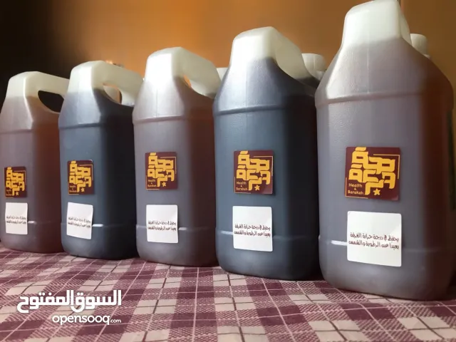 اعسال صحة و بركة عسل السدر و عسل الغابة السوداء