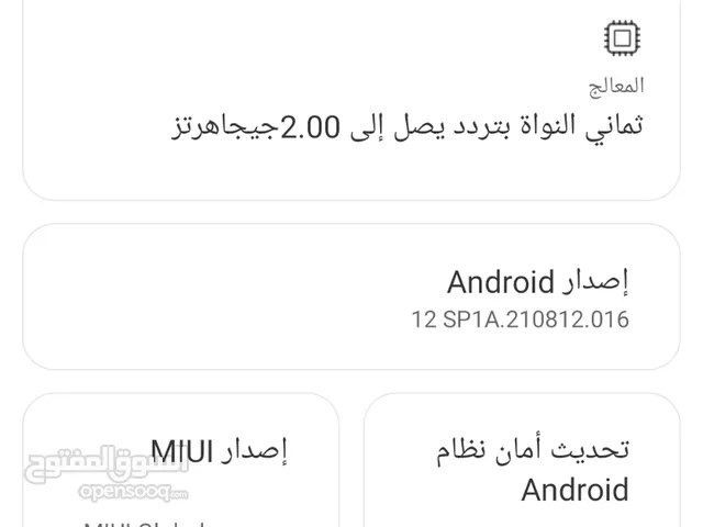 Xiaomi Redmi 9 128 GB in Tripoli