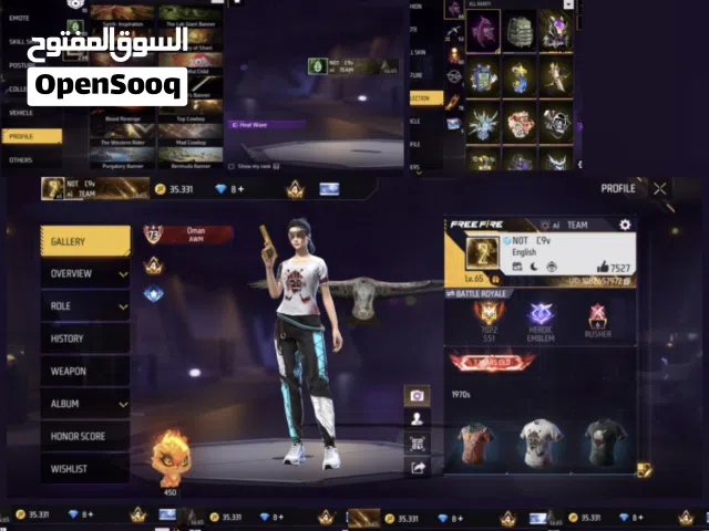 Free Fire Accounts and Characters for Sale in Al Batinah