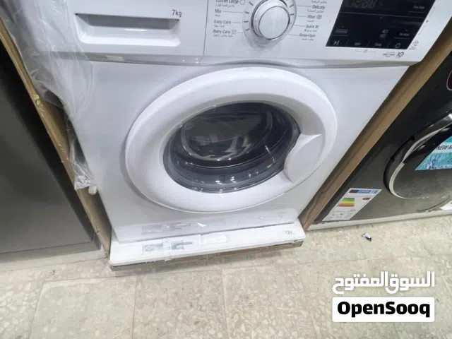 غسالة ال جي 7 كيلو كوري