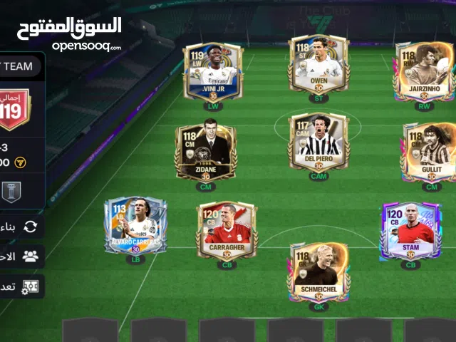 حساب fc26 للبيع