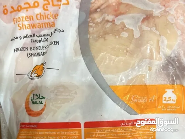 شاورما نوعية ممتازة سيرا