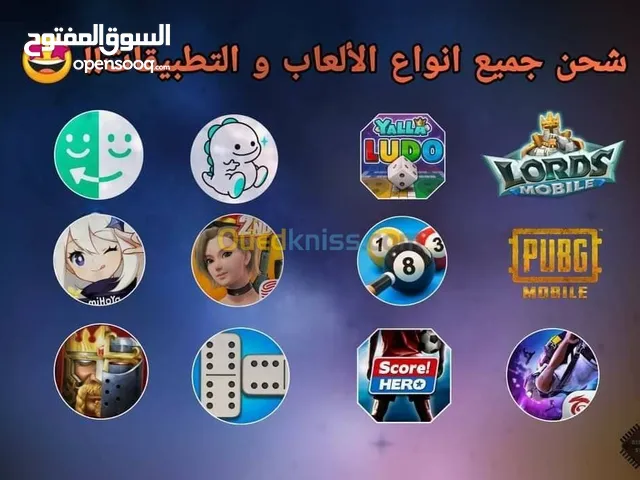 Gift Cards - Others gaming card for Sale in Sana'a