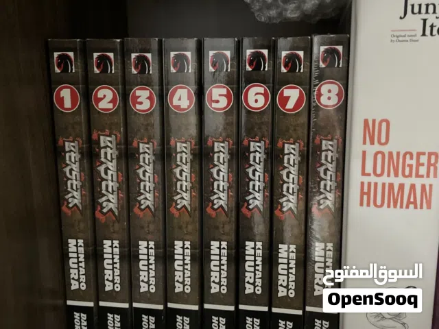 مانجا بيرسيرك من 1-8  berserk vol 1-8 manga