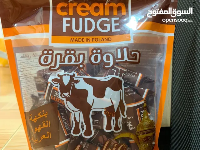 Premium Quality cream fudge infused with rich Arabic Coffee flavour