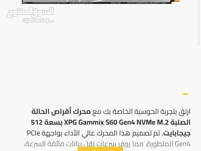 هاردسك m.2 بسعه 512