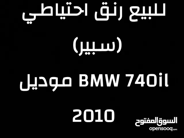 Other 19 Rims in Central Governorate