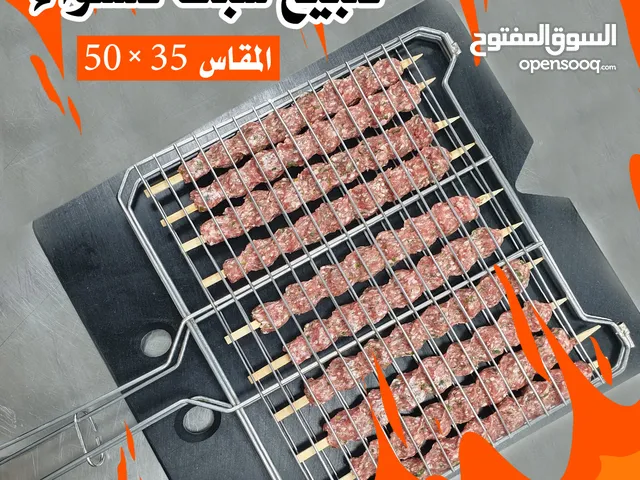 للبيع شبك للشواء لجميع المطاعم والشركات مقاس 35× 50 اتصل نصل إلى جميع مناطق الكويت