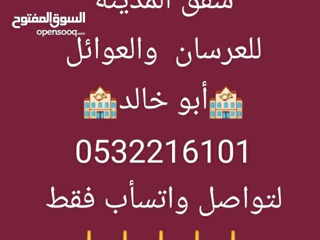 600 m2 3 Bedrooms Apartments for Rent in Al Madinah Other