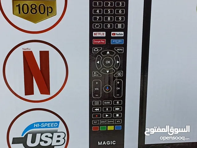 ريموت ماجيك