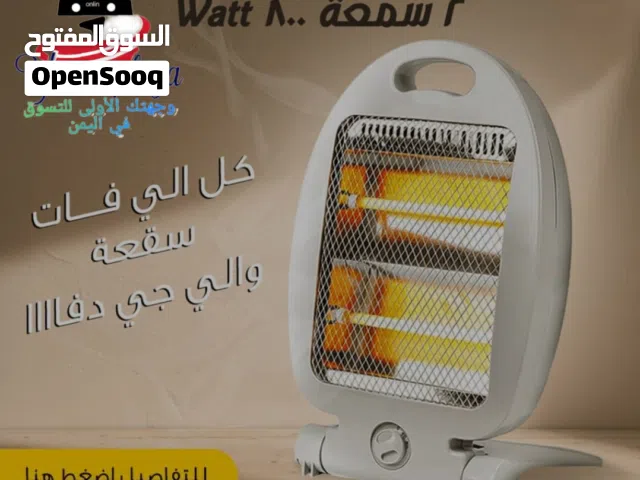 الدفاية مصممة لتوفير الدفء الذي تحتاجه دون زيادة فاتورة الكهرباء، مما يجعلها الخيار الأمثل لمنزلك