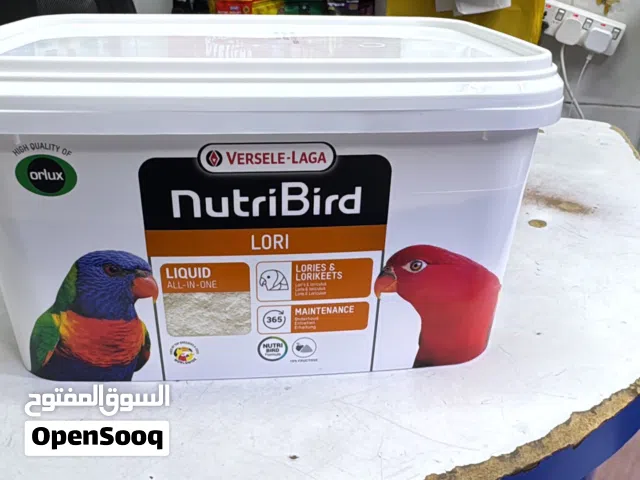 Versele-Laga NutriBird Hand-Rearing & Breeding Food –