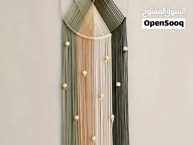 ديكور احتفالي ومنزلي مكرمية