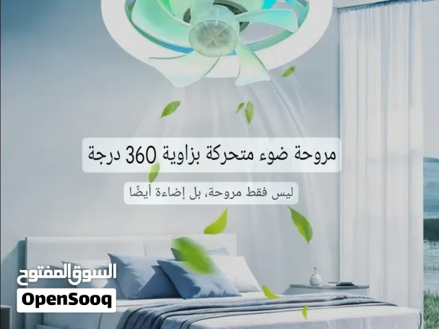 ثورة التبريد والإضاءة في جهاز واحد الذكي مستقبل الراحة المنزلية مروحة وإضاءة بذكاء 360 درجة