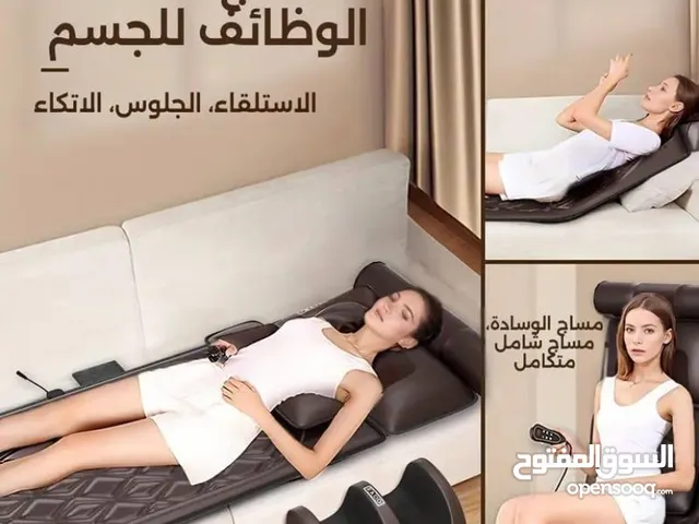 هل تعاني من آلام الظهر والرقبة بعد يوم طويل وشاق؟ * نقدم لك الحل الأمثل لراحتك الفورية في منزلك!