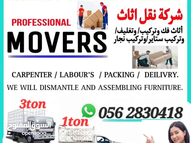 Abu dhabi movers