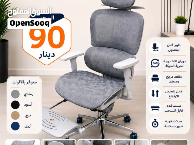 إذا بتدور على كرسي مريح فعليًا للشغل، الدراسة، أو الجلسات الطويلة  فـ PRIME FLEX معمول ليعطيك دعم كا