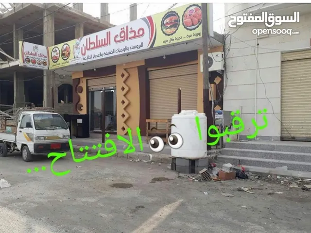 محلات للايجار السنوي الحديدة مخطط 7 يوليو موقع مميز