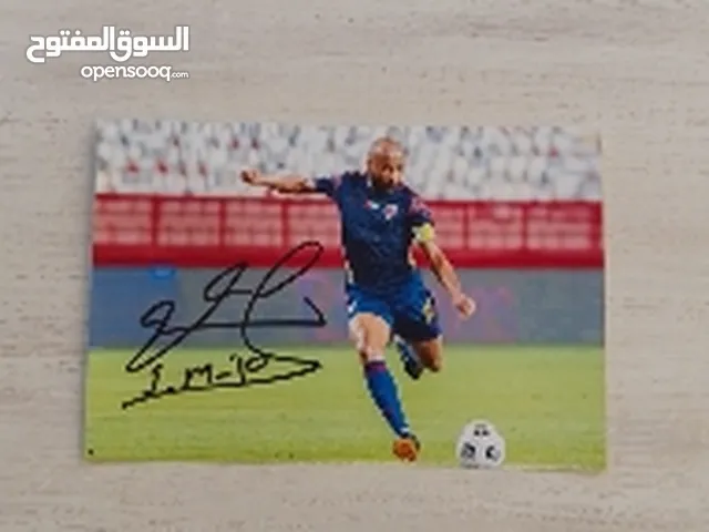 توقيع آخر مبارة ل اسماعيل مطر  Ismail Matar last match signature