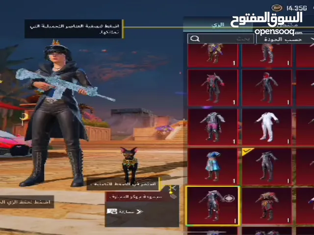 Pubg Accounts and Characters for Sale in Sana'a