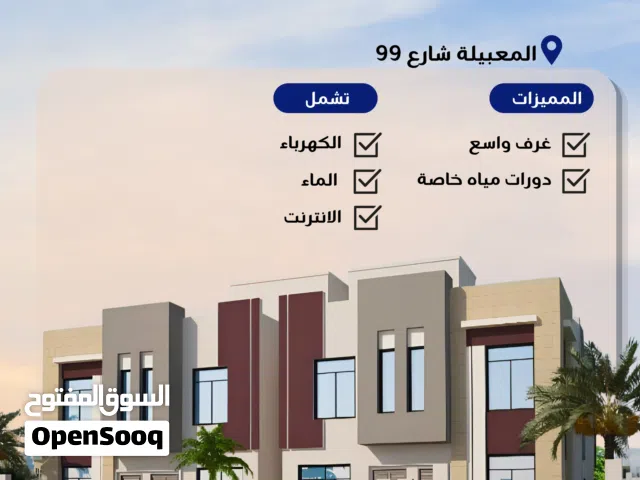Unfurnished Monthly in Muscat Al Maabilah