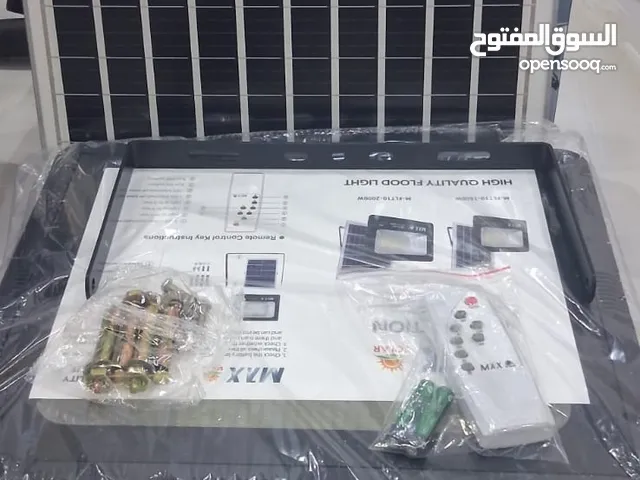 كشافات بالطاقة الشمسية ممتازه