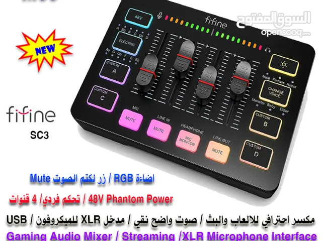 مكسر احترافي للالعاب والبث FIFINE Gaming Audio Mixer