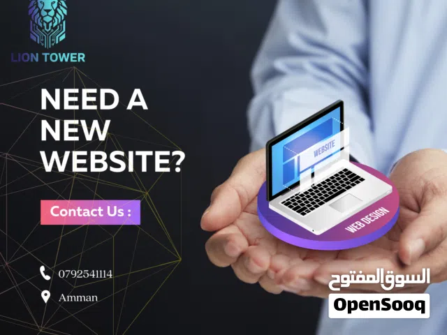 انشاء website فقط في 20 دينار