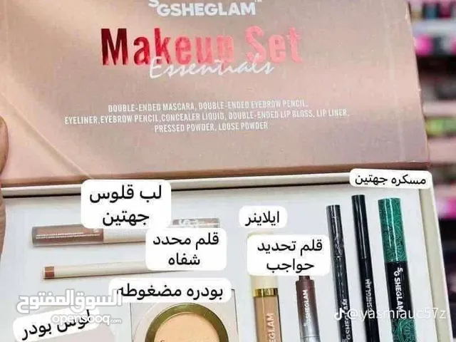 بوكس شيقلام الغني عن التعريف متكامل كل متاحتجيه موجود