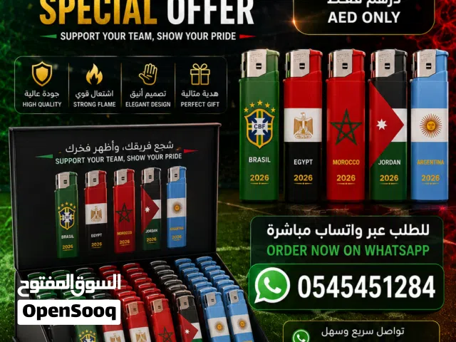 عيش اللحظة والحماس مع كأس العالم