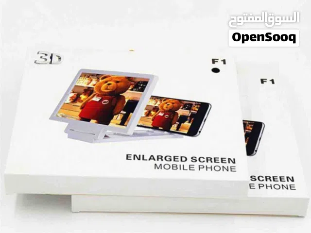 مكبر شاشه للهواتف