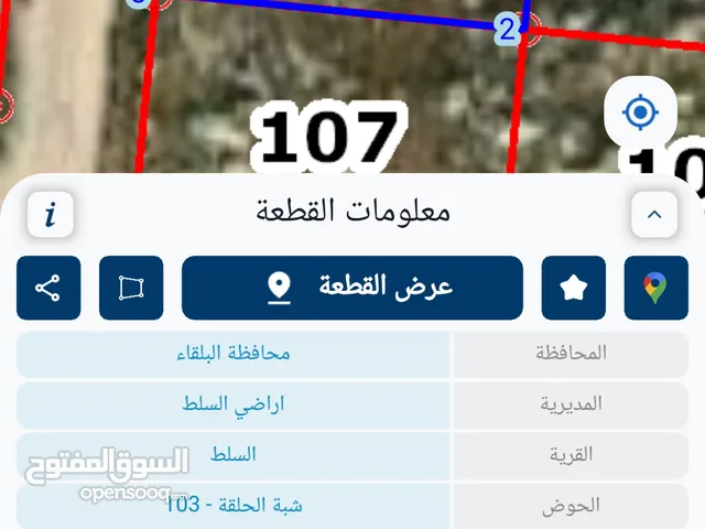 قطعه ارض متميزه سكنيه 600 م مطلة على الغرب في اسكان المهندسين في بطنا