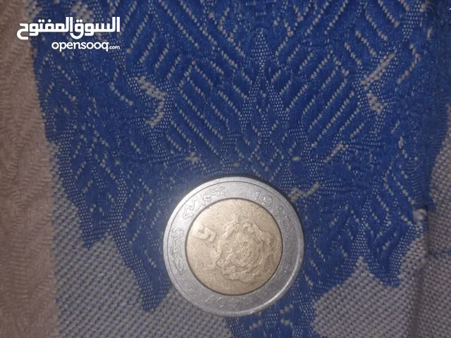 خمسة دراهم الحسن التاني 1987.1407