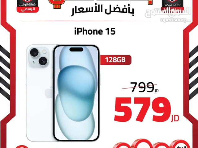 IPHONE 15 ( 128 GB ) NEW /// ايفون 15 ذاكره 128 الجديد